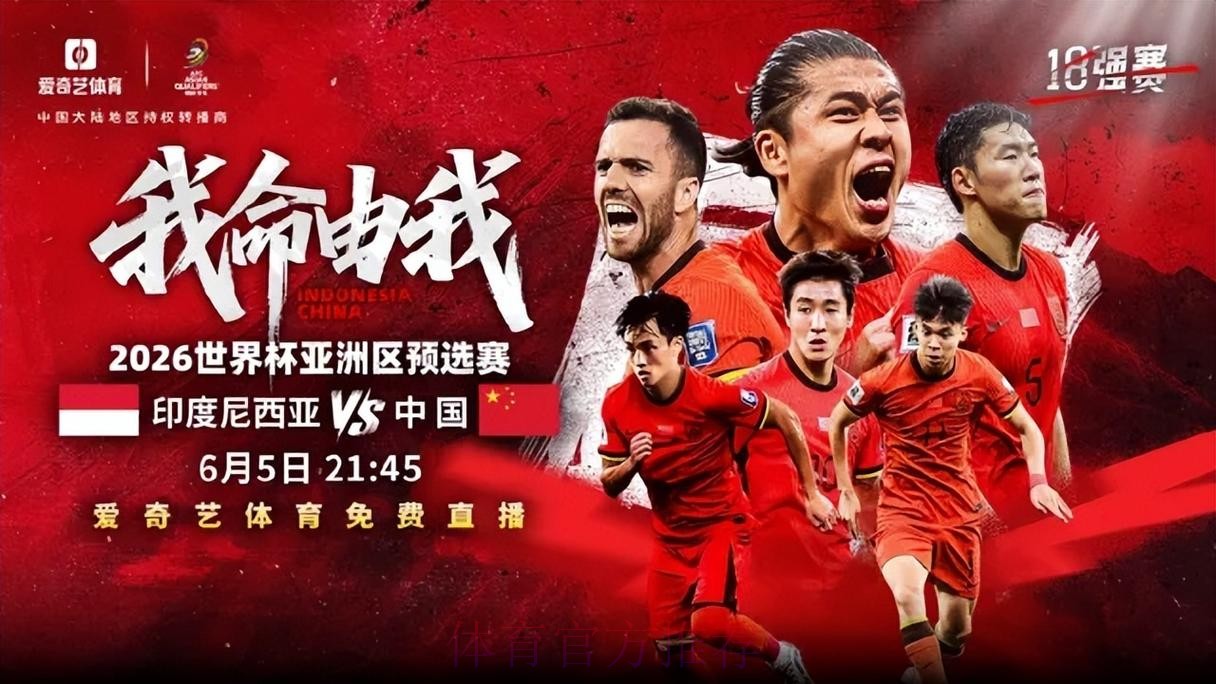 世界杯高清直播最新 世界杯高清直播最新