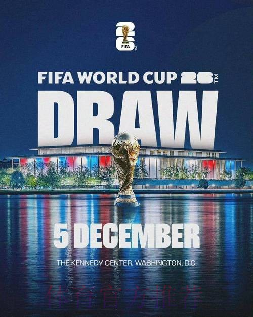 2026美加墨世界杯高清直播网站 2026美加墨世界杯高清直播网站