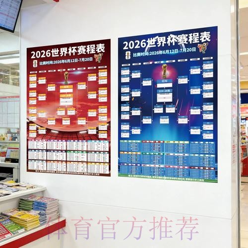 安全可靠的世界杯投注稳定入口地址 安全可靠的世界杯投注稳定入口地址