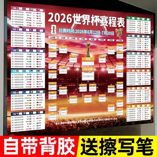 安全可靠的世界杯投注稳定入口地址 安全可靠的世界杯投注稳定入口地址